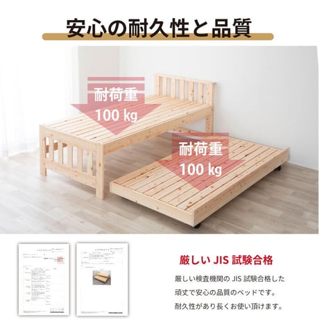 国産ひのき 二段ベッド お子様の成長と共に変化 高級国産ひのき香る おしゃれなオリジナル二段ベッド すのこベット 二段ベット 2段ベット おしゃれ 檜 国産 日本製 ナチュラル 頑丈 ヒノキ 木製