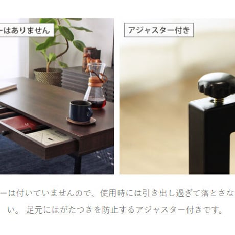 ローテーブル 引き出し リビングテーブル モダン おしゃれ 木製 金属脚 幅105cm 長方形 収納 ヴィンテージ 北欧 ミッドセンチュリー レトロ 木目 ウォールナット ダークブラウン iw-22