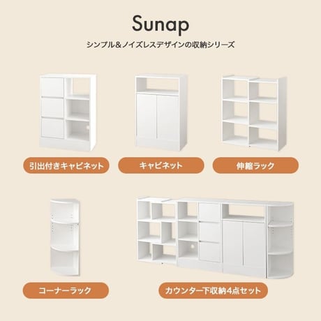 カウンター下収納 引き戸 薄型 キッチン カウンター下 収納 本棚 スリム 食器棚 ミニ食器棚 ロータイプ カウンター収納 薄型収納 ラック 台所 可動棚 スリム収納 北欧キャビ