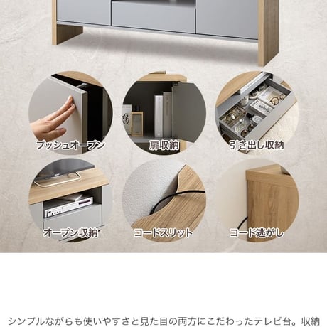 テレビボード テレビ台 ローボード TVボード ラック 棚 AVボード 55インチ 130cm 50型 32V グレー 40 引き出し収納 ロータイプ 大型 スリム 薄型 コンパク