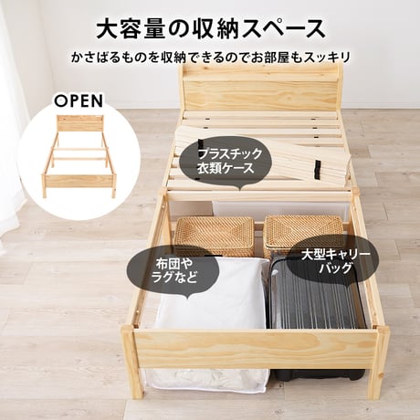 すのこベッド 約3分で組立完了 シングル 簡単組立 耐荷重200kg パイン材 角丸 ナチュラル ブラウン ホワイト 北欧 ベッドフレーム 天然木フレーム 一人暮らし 新生活