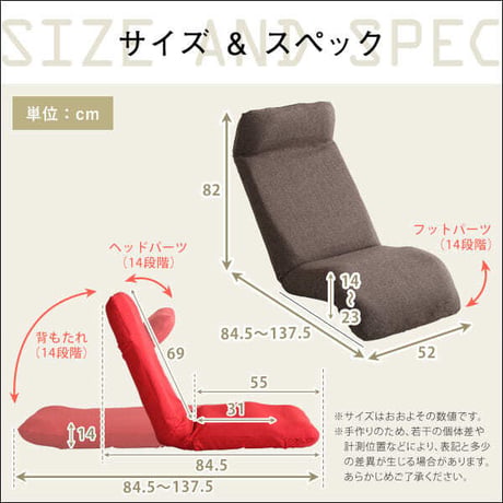 日本製カバーリングリクライニング一人掛け座椅子、リクライニングチェアCalmy - カーミー - ダウンスタイル インテリア 椅子 折りたたみ式