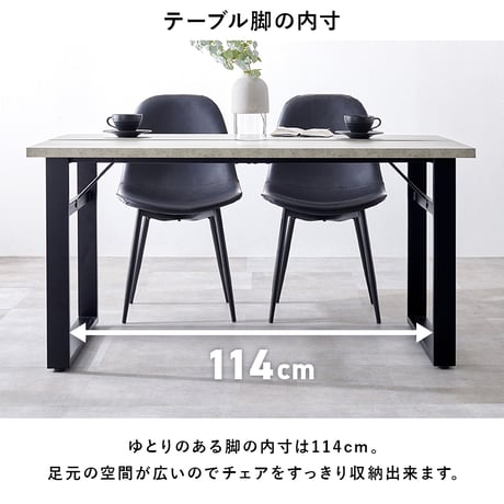 ダイニング５点セット LT-4771-34-5S（テーブル+チェア4脚）ダイニングテーブル 幅138×奥行80cm 長方形 ヴィンテージ調 ダイニングチェア PVCレザー ダイニン