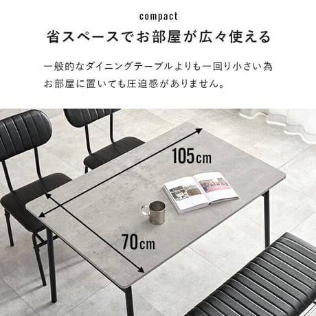 ダイニング４点セット LDS-4854