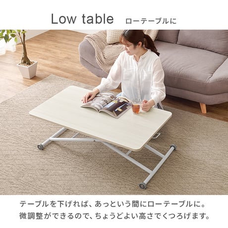 昇降テーブル 幅100×奥行55cm 無段階調整 ガス圧 昇降式 長方形 ガス圧昇降式テーブル ダイニングテーブル 美しい天板 リビング おしゃれ 作業台 新生活 カフェ センター