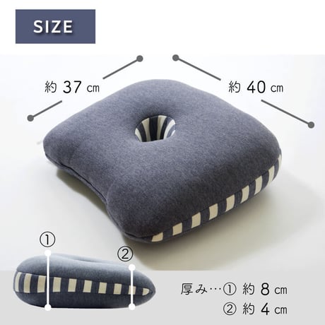 円座 クッション 座布団 エルマー 40×37cm
