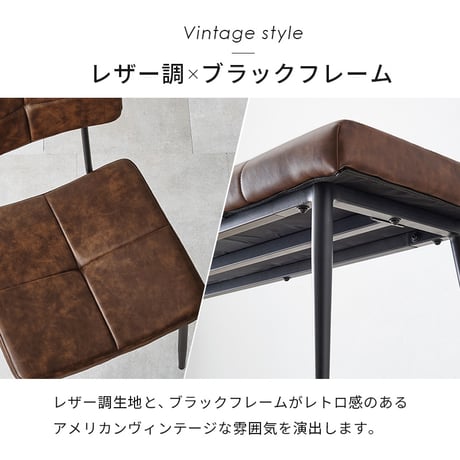 ダイニング 4点セット ダイニングセット 4人掛け ダイニングテーブル コンクリート調 ダイニングチェア ダイニングベンチ 椅子 スツール 背なし 北欧 おしゃれ ヴィンテージ エ