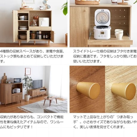 レンジボード 炊飯器 キッチン収納 コンセント 家電 レンジラック キッチンカウンター 脚付き スライド棚 扉収納 北欧 おしゃれ 幅85cm w85 85cm 奥行き39cm