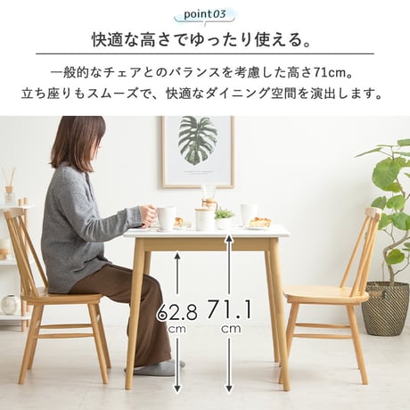 ダイニングテーブル iw-470 幅75cm 正方形 2人掛け テーブル カフェテーブル 一人暮らし 小さめ おしゃれ 省スペース 北欧 韓国インテリア白 ホワイト ナチュラル 木製 コンパクト