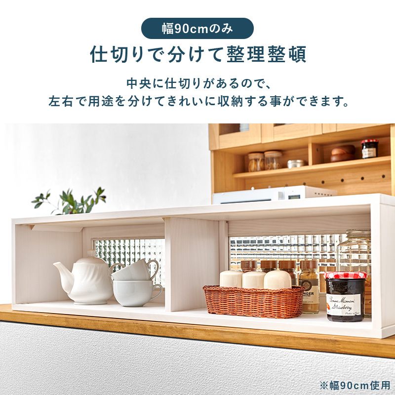 カウンター上収納 MUD-6126 調味料ラック スパイスラック キッチン