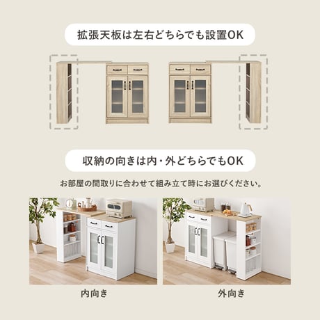 カウンター専用オプションテーブル RT-1639 カウンター キッチン収納 すき間収納 炊飯器ラック レンジ台 食器棚 引出し 木目調 ストック キッチン 北欧