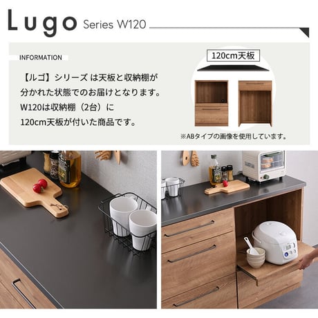 日本製　特殊鋼板を使った組み合わせキッチンカウンター【Lugo-ルゴ-】120cm　オープン収納+引き出し収納