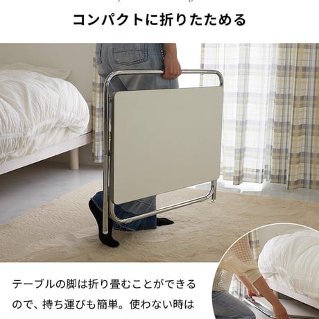 【折りたたみ】韓国風 ローテーブル おしゃれ テーブル リビングテーブル 北欧 省スペース 白 かわいい 一人暮らし 女子部屋 コンパクト 持ち運び 折り畳みテーブル セイラ  ホワイト 幅65cm