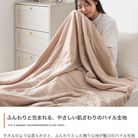 リバーシブル掛け布団 掛け布団 寝具 シングル ネオチル Neochill 接触冷感 冷感生地 パイル生地 タオル生地 薄手 洗える 手洗い可 かわいい 吸水速乾 軽い ブランケット タオルケット 膝