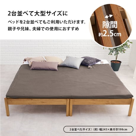 シングル ベッド 木製 組立簡単 ネジなし 工具不要 すのこベッド ベッドフレームのみ シングルベッド シングルサイズ 幅100 ベッド下収納 丈夫 通気性 おしゃれ 一人暮らし