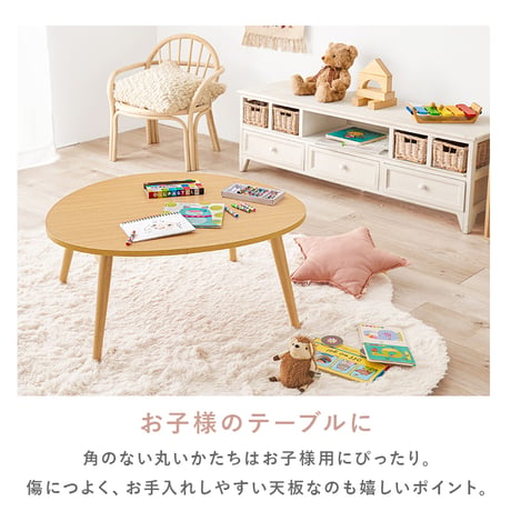 テーブル 折りたたみテーブル おにぎり型 75×65cm 折れ脚 木目 センターテーブル ローテーブル 折り畳みテーブル コンパクト収納 お洒落 可愛い お子様テーブル ワンルーム