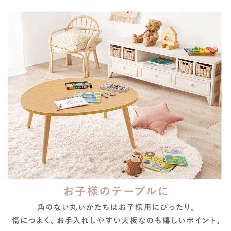 テーブル 折りたたみテーブル おにぎり型 75×65cm 折れ脚 木目