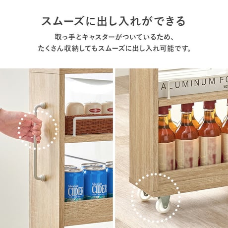 隙間収納ワゴン ハイタイプ 幅12×高さ181cm 可動 キャスター付 木製 スリム ワゴンラック マルチラック キッチン リビング コンパクト 収納スペース 両側 オープンタイプ 落下防止 ワゴン収