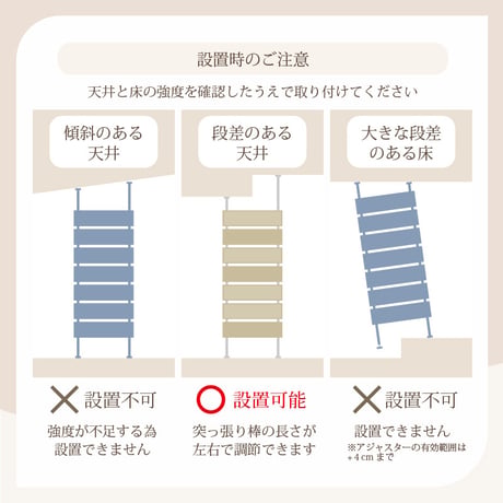 韓国 ラタン調 突っ張りウォールラック 7段 棚板2枚付き高さ調節 ラック おしゃれ スリム 壁面収納 オープンラック ウォールシェルフ 40 60 80 ディスプレイラック 突っ