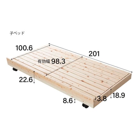 国産ひのき 二段ベッド お子様の成長と共に変化 高級国産ひのき香る おしゃれなオリジナル二段ベッド すのこベット 二段ベット 2段ベット おしゃれ 檜 国産 日本製 ナチュラル 頑丈 ヒノキ 木製