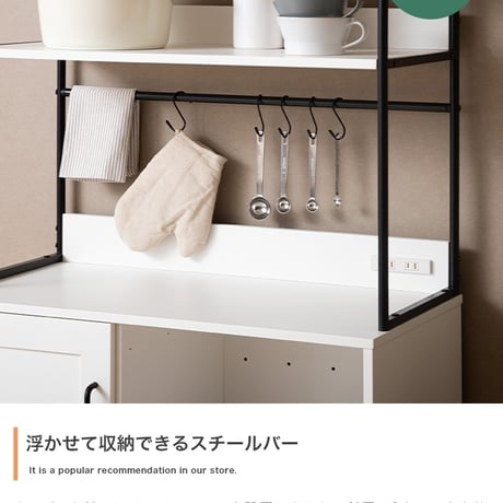 キッチン収納 食器棚 カップボード キッチンボード レンジ台 収納 キッチンラック レンジラック キッチンカウンター 台所 引き出し 可動棚 コンパクト 大容量 スリム コンセント かっこいい 家電