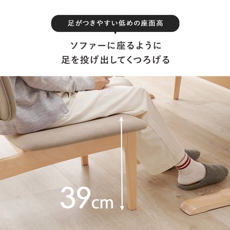 ダイニングベンチ 122×65cm 高さ70cm 座面高さ39cm MI-8634 単品 チェア ナチュラル ベージュ グレー 椅子 スツール ダイニング シンプル ロースタイル
