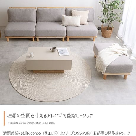 幅240cm ソファ ソファー ローソファ 3人掛けソファ セット カウチソファ 北欧 韓国 インテリア ポケットコイル おしゃれ 組み合わせ自由 アームレス ローソファー フロア