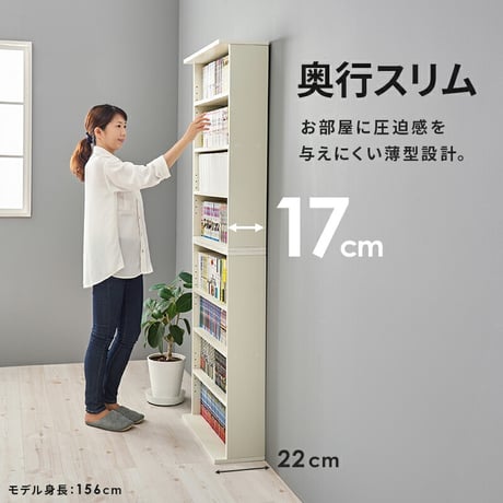 ブックラック ２台組 幅60cm 奥行22cm コミック約312冊 薄型設計 可動棚 スリム 壁面収納 文庫本 DVD CD DVD 書類 雑誌 絵本 漫画 整理 コンパクト スッキリ収納 木目調 収