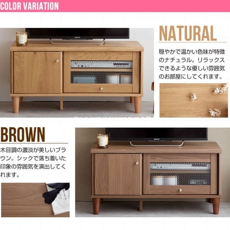 ガラス扉付きテレビ台 幅90cm 木目 コンパクトテレビ台 小さい 小さめ ロータイプ テレビ台 ローボード おしゃれ 32V 40インチ 扉付き シンプル テレビラック TVボー