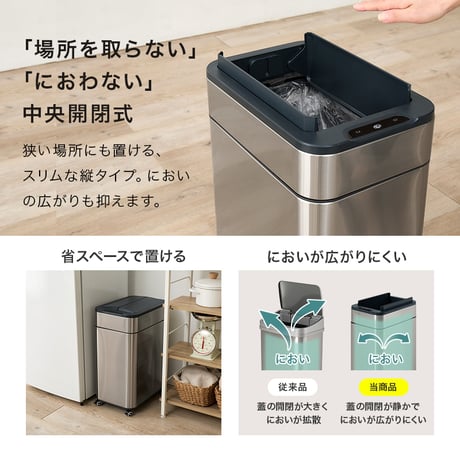 センサーゴミ箱 自動 消臭 自動ゴミ箱 センサー キッチン 生ごみ対応 おむつ ごみ箱 空き缶入れ オムツペール臭わない 50l 新居祝い 新築祝い 新生活 スリム ふた付き 人感センサー ダストボ