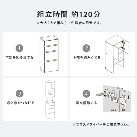 ランドリー収納 スリム 奥行30 脱衣所 収納 棚 洗面所 収納 薄型 収納棚 縦長 扉付き おしゃれ 引き出し ランドリーチェスト 幅60 高さ180 ランドリーラック 北欧 隙