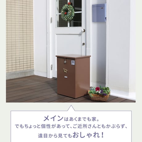 新聞受け付き壁掛けポスト Miche ミケ PST-004