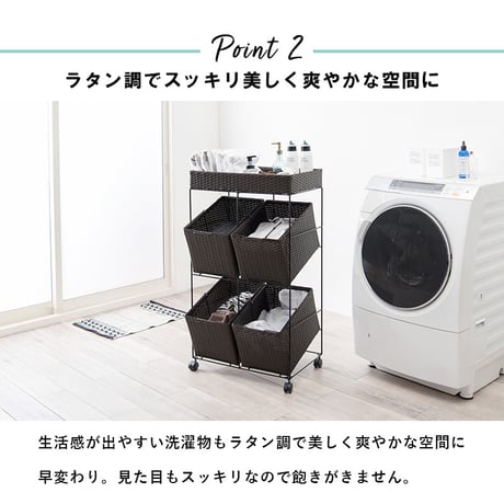 ランドリーラック 3段 幅56cm ラック カゴ 洗濯かご 4個つき 洗濯機 収納ラック おしゃれ スリム 縦型 洗濯機ラック 洗濯機収納 収納 ランドリー収納 ホワイト グレー
