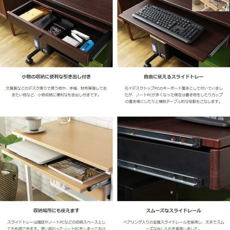 パソコンデスク ハイタイプ 幅75cm 棚付き 引き出し キャスター付き 収納 テレワーク 在宅 ルーター プリンター 置き ワークデスク PCデスク 書斎机 勉強机 大人 オフィス 省スペース お