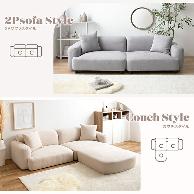 ファブリックローソファ 1P [7114] HomeTaste ファブリックローソファ 1P ナチュラル 低い ファブリック