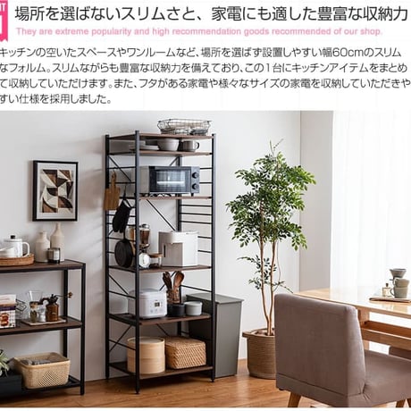 楽天1位 レンジ台 レンジラック 幅60 大型レンジ対応 高耐荷設計 スライド棚 キッチンラック レンジボード キッチン収納 台所収納 食器棚 オープンラック ラック シェルフ