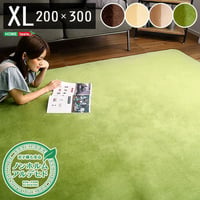 ラグマット 高密度フランネルマイクロファイバー 200×300cm キッチンマット マット タイルマット 難燃 カーペット プレイマット 玄関マット ジョイントマット ラグマット