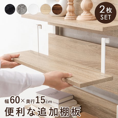 収納家具 ラック 壁面収納 ウォールシェルフ 壁面 突っ張り ツッパリ つっぱり 式 ラック 賃貸 収納 扉 棚 ラック スリム 薄型 ワイド 大容量 省スペース 脚 玄関 ボック