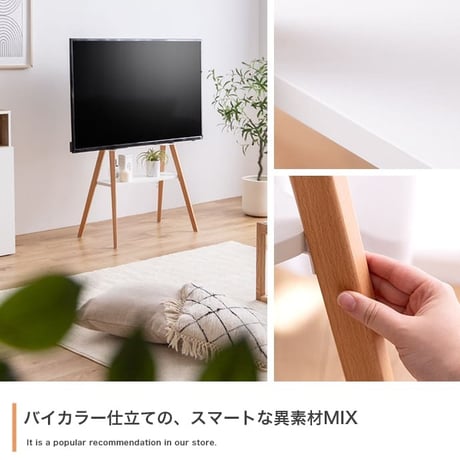 テレビ台 テレビスタンド ラック テレビボード 棚付き 壁掛け 壁寄せ イーゼル TV 脚 アート 配線隠し 自立 コード 幅72 コーナー 省スペース スタイリッシュ スマート