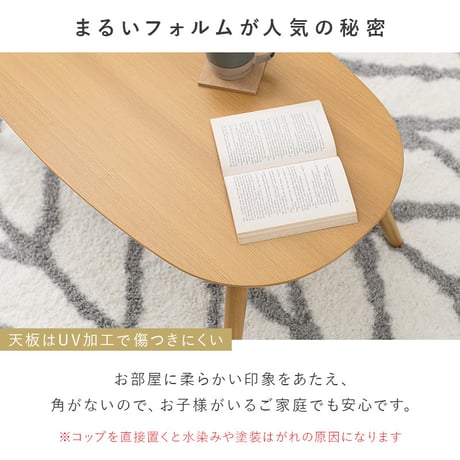 こたつ＋うす掛け布団 ２点セット カルミナスノウ 90×50cm 木目調 折れ脚 折りたたみ 角がない 北欧風 省エネ コンパクト 一人暮らし ワンルーム 組立式 こたつ テーブル