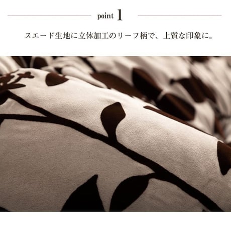 掛布団 こたつ布団 シエナ 205×285cm