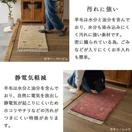 ギャベ ギャッベ ギャッペ ラグマット 防炎 インド絨毯 マット ギャベマット 羊毛 ラグ カーペット ホワイト インドギャベ ギャベマット 絨毯 高級感 ラグ ギャッベ  50x80cm