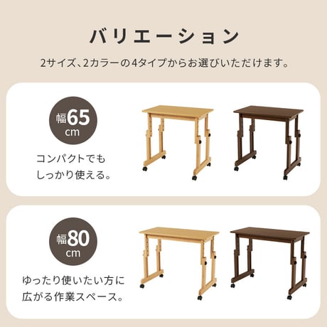 昇降テーブル 高さ調節 6段階 幅65cm キャスター付き ローテーブル サイドテーブル ソファテーブル ベッドサイドテーブル パソコンデスク 文机 座卓 補助テーブル コンパクト 天然木 おしゃれ