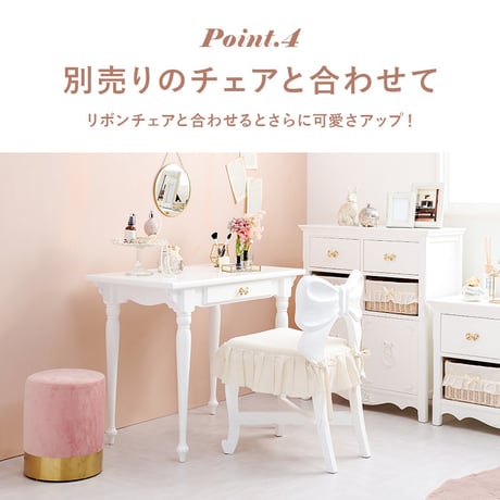 デスクテーブル 幅90 デスク 引出し 文机 ドレッサー コンソールテーブル リボン ホワイト かわいい 可愛い 姫系 おしゃれ アンティーク エレガント 収納 リビング 寝室 ベ