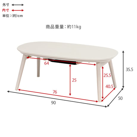 こたつ＋うす掛け布団 ２点セット カルミナビケ 90×50cm 木目調 折れ脚 折りたたみ 角がない 省エネ コンパクト 一人暮らし ワンルーム 組立式 こたつ テーブル 布団 カ