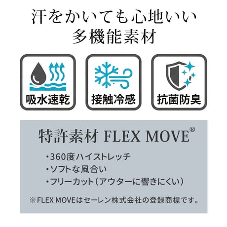 着るセラピストアームカバー 日除け 近赤外線カット89％ 紫外線（UV）カット99％ UPF50+ 接触冷感 抗菌防臭 遮熱 吸水速乾 日焼け防止 エイジングケア ゴルフ 釣り アップルウォッチ対応