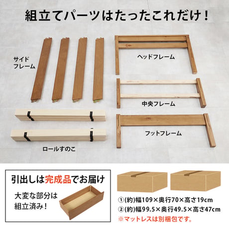シングルベッド ポケットコイル マットレスセット宮棚 宮付き 幅100 引出し 2杯 コンセント付き シングルサイズ 木製 組立簡単 ネジなし 工具不要 すのこベッド シングルサ