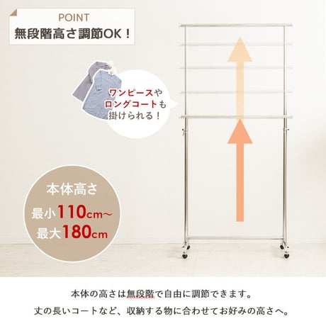 ハンガーラック キャスター付き 一人暮らし スリム 省スペース 幅120 おしゃれ 伸縮可能 シンプル 頑丈 耐荷重100kg 業務用 壊れない 衣類ハンガー 洋服掛け 衣類収納 コートハンガー 大