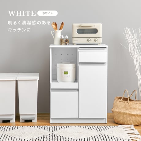キッチンカウンター幅60cm カウンターテーブル キッチン カウンター キッチン収納 食器棚 キッチンラック ラック 棚 キャビネット 食器 キッチン家電 引き出し 引出し 引出し