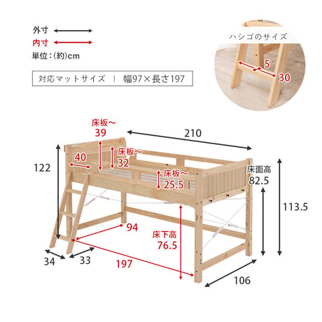システムベッド おしゃれ ロフトベッド 木製 シングル 宮棚付 コンセント付き ハイベッド 床面高82.5cm ベッド下収納 大容量収納 はしご付き 子供部屋